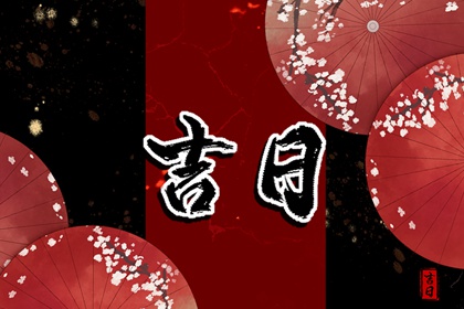 九星与太乙神数