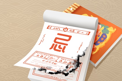 物候七十二候